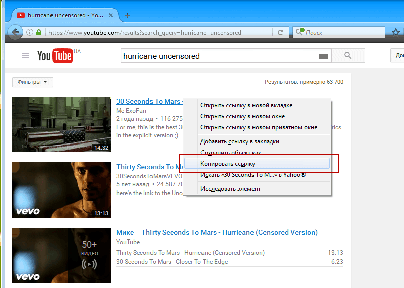 Сохранение из поиска YouTube с помощью Freemake Video Downloader